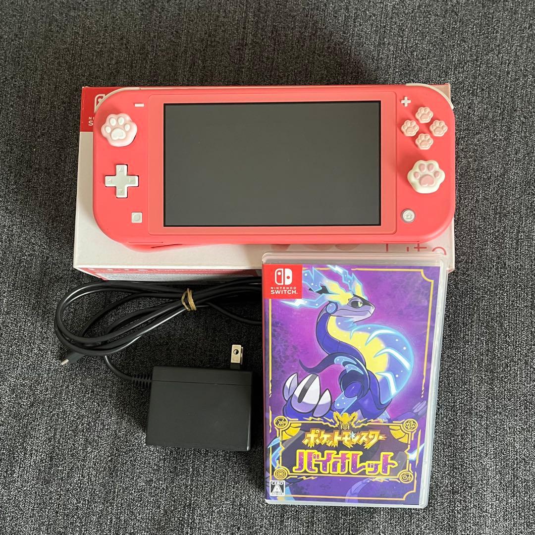 Nintendo SwitchLite ポケモンバイオレット