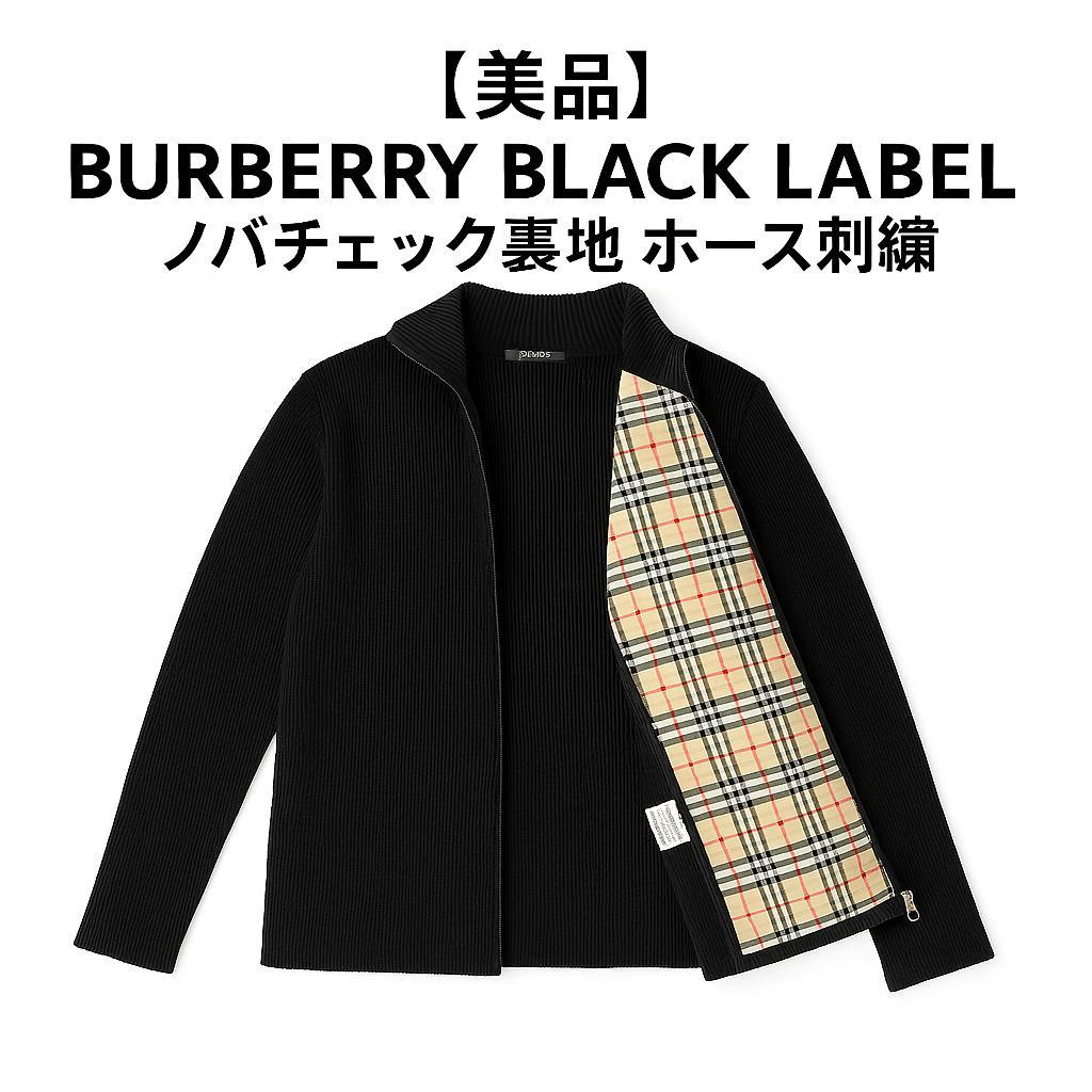 【美品】BURBERRY BLACK LABEL ノバチェックホース刺繍 日本製