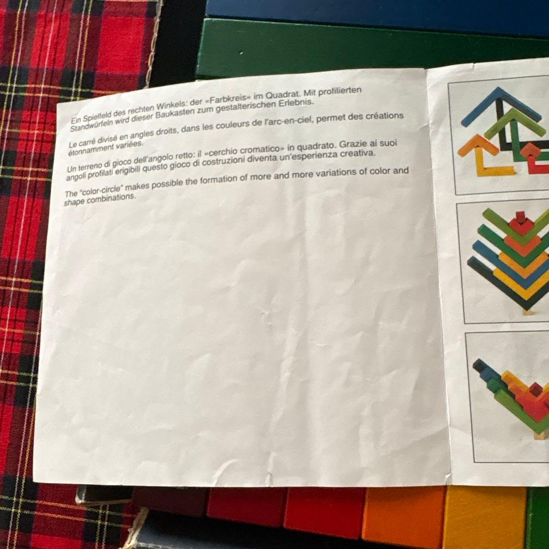 【花です】正規品Naef ネフ社　Angular アングーラ　スイス製