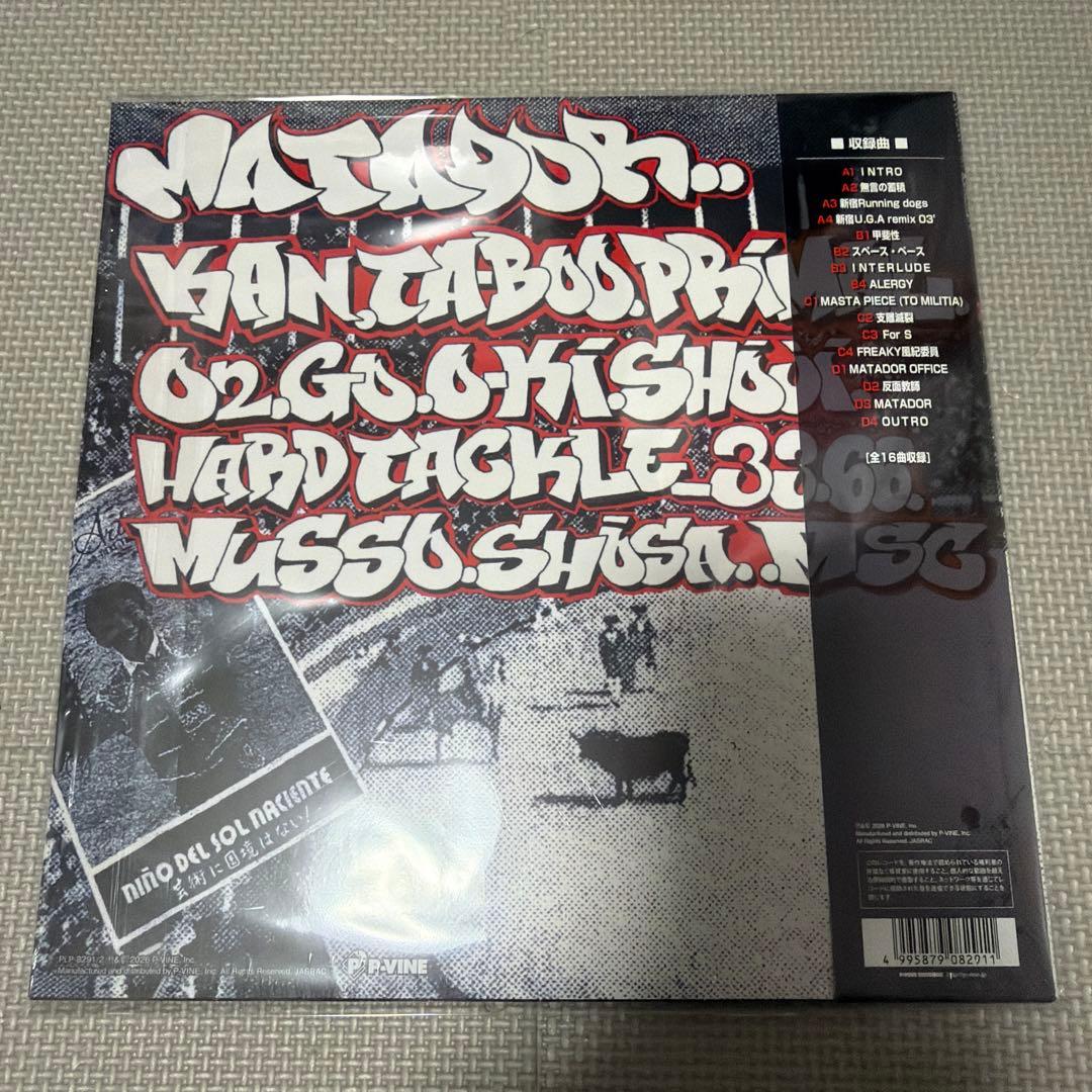 MSC LP 2枚組セット 「帝都崩壊」「MATADOR」