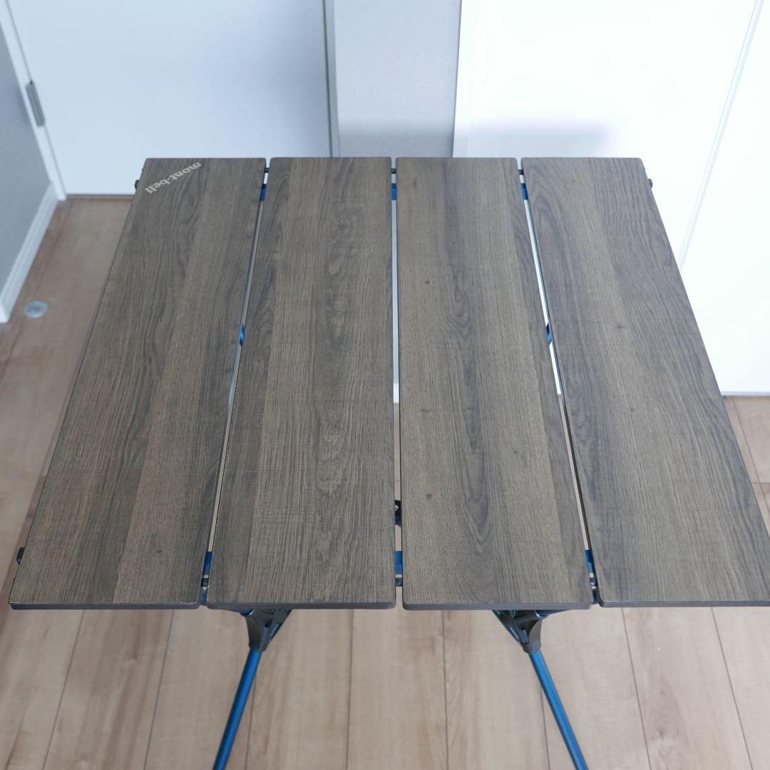 mont-bell マルチフォールディングテーブル