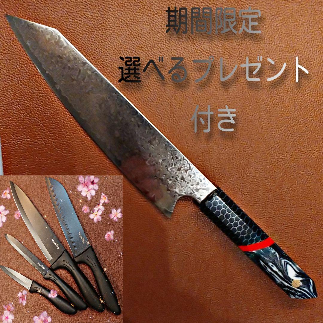 《新作》　V金10号　ダマスカス包丁　ハニカム模様　ブラック柄　剣型　牛刀　三徳