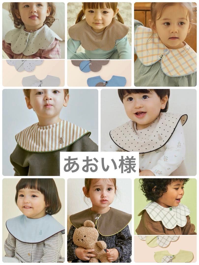 あおい 　konny コニースタイ