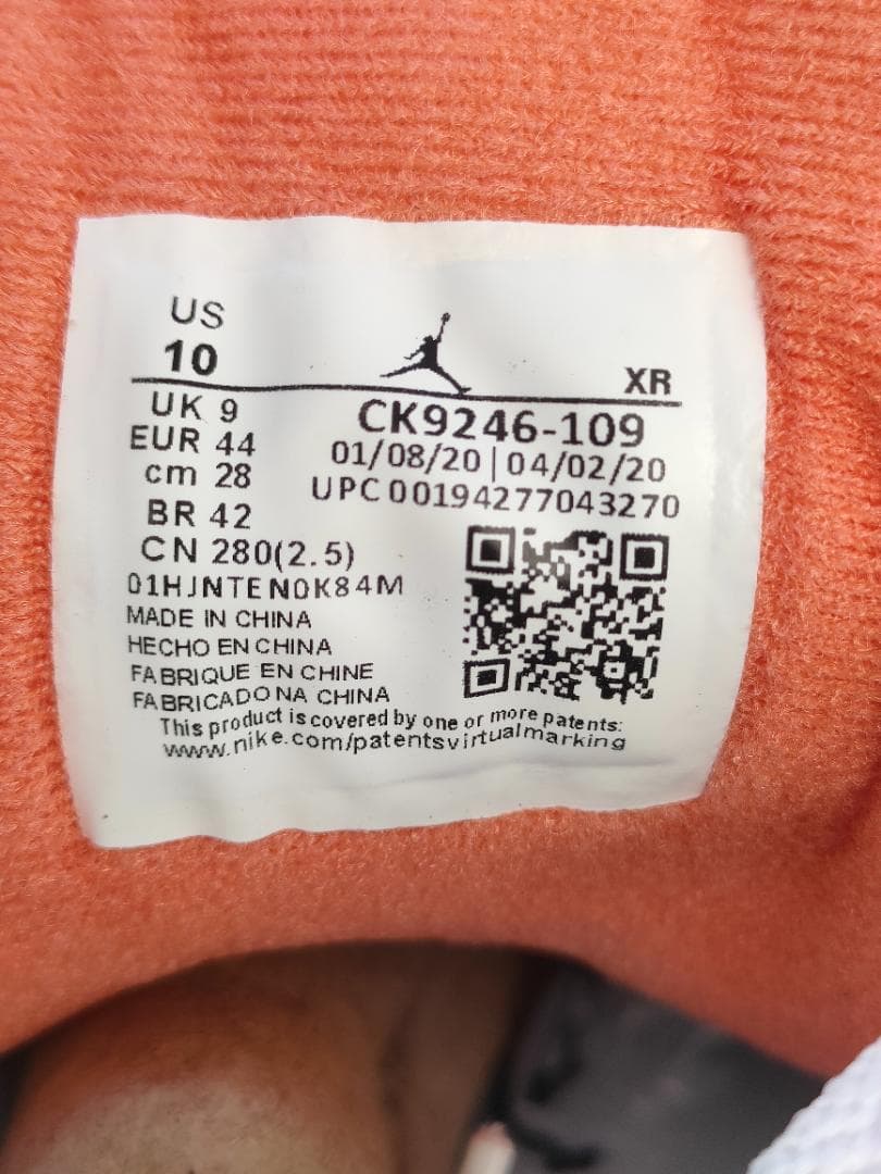 靴 Nike Air Jordan