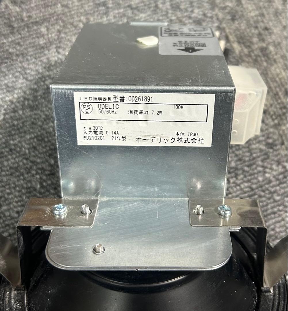 オーデリック ODELIC OD261891 LEDダウンライト 10個セット