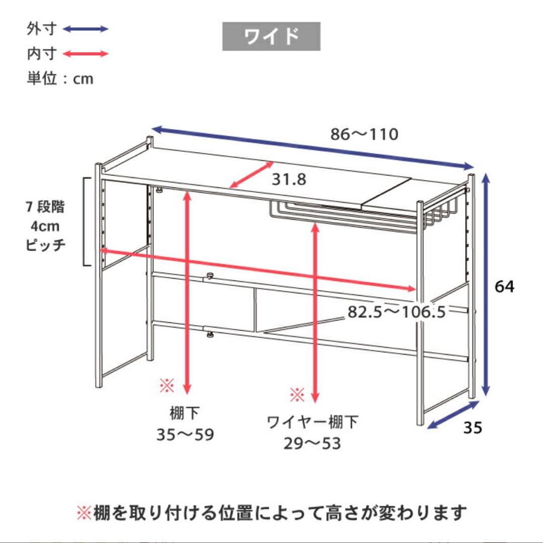 川口工器　ステンレス棚 幅伸縮家電ラック 【棚1段】 ワイド　燕三条製