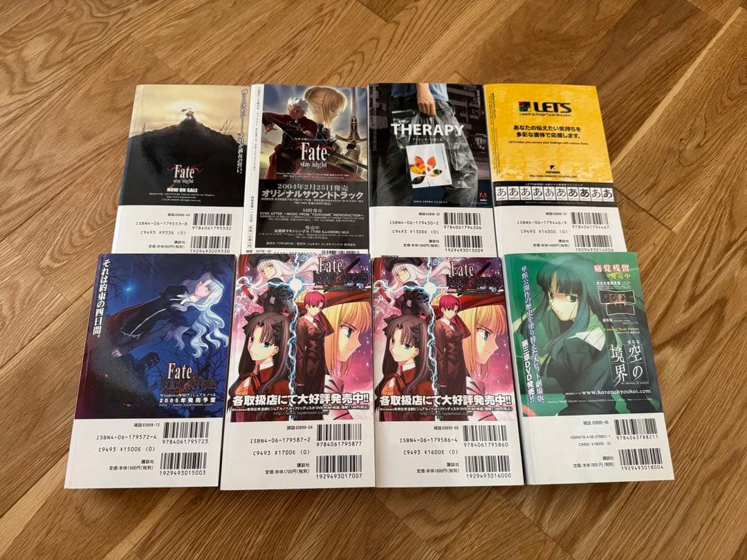 ファウスト Vol.1, 2, 3, 4, 5, 6, 7 セット　講談社