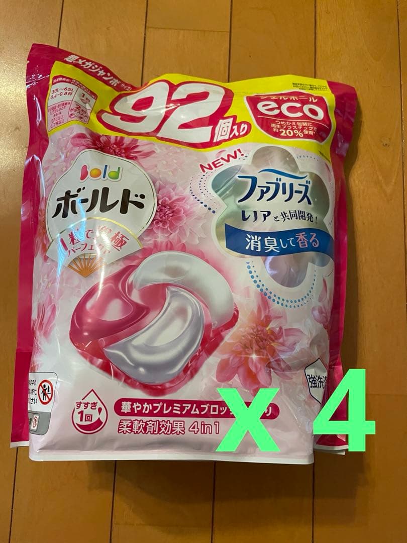 新品未開封／ボールド ジェルボール4D プレミアムブロッサム 92個×4