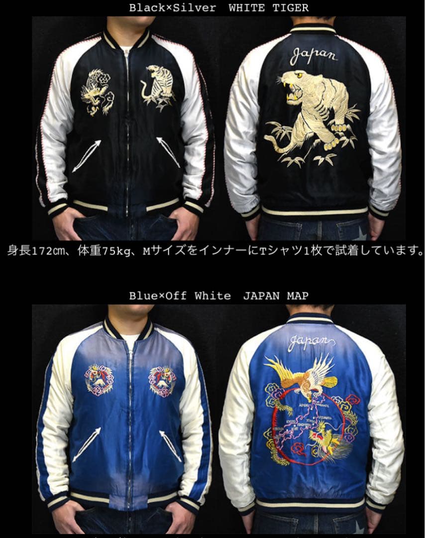 【最安値】テーラー東洋 スカジャン M エイジングモデル tt14814-119