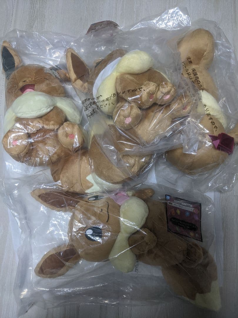 一番くじ　イーブイ ぬいぐるみ 4体セット