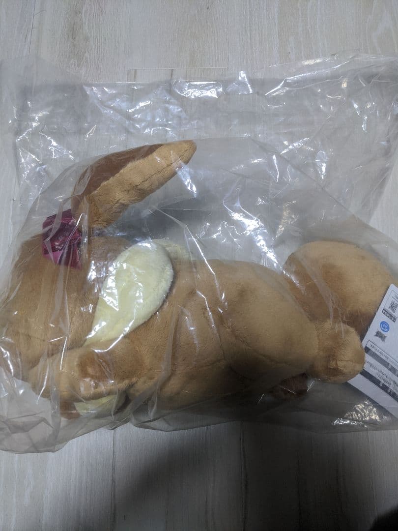 一番くじ　イーブイ ぬいぐるみ 4体セット