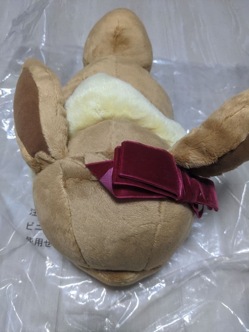 一番くじ　イーブイ ぬいぐるみ 4体セット