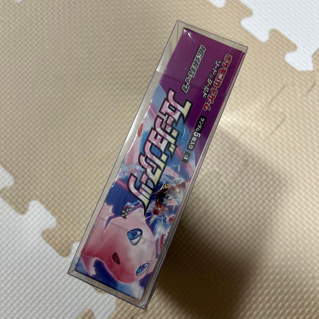 フュージョンアーツ　未開封、シュリンク付き