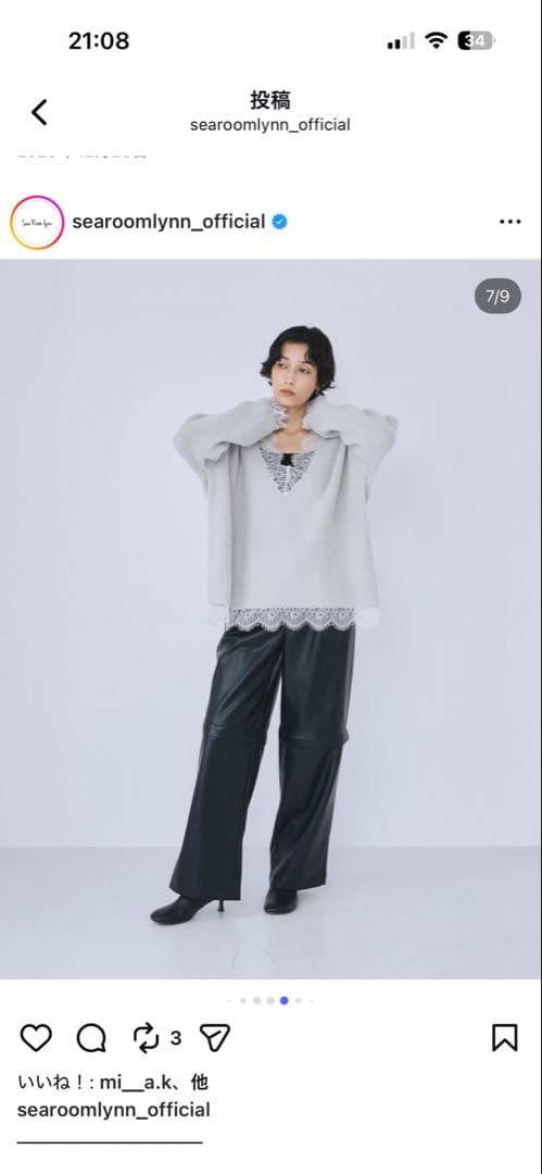 Sea Room lynn Style Eve Lash Laceニットトップス