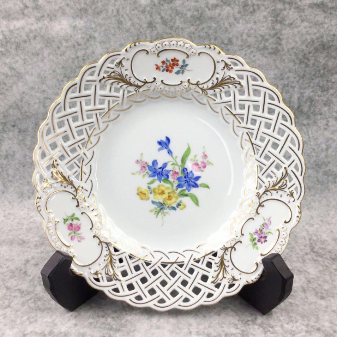 マイセン　透かし彫り　フラワー　金彩　プレート　皿