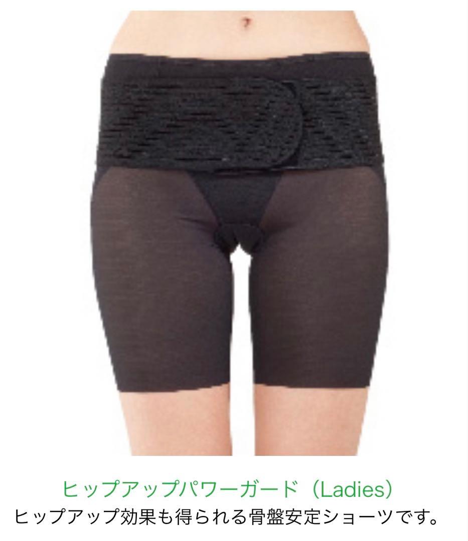 たなゆり様用ヒップアップパワーガード ブラック 3Lサイズ2枚　新品・未使用