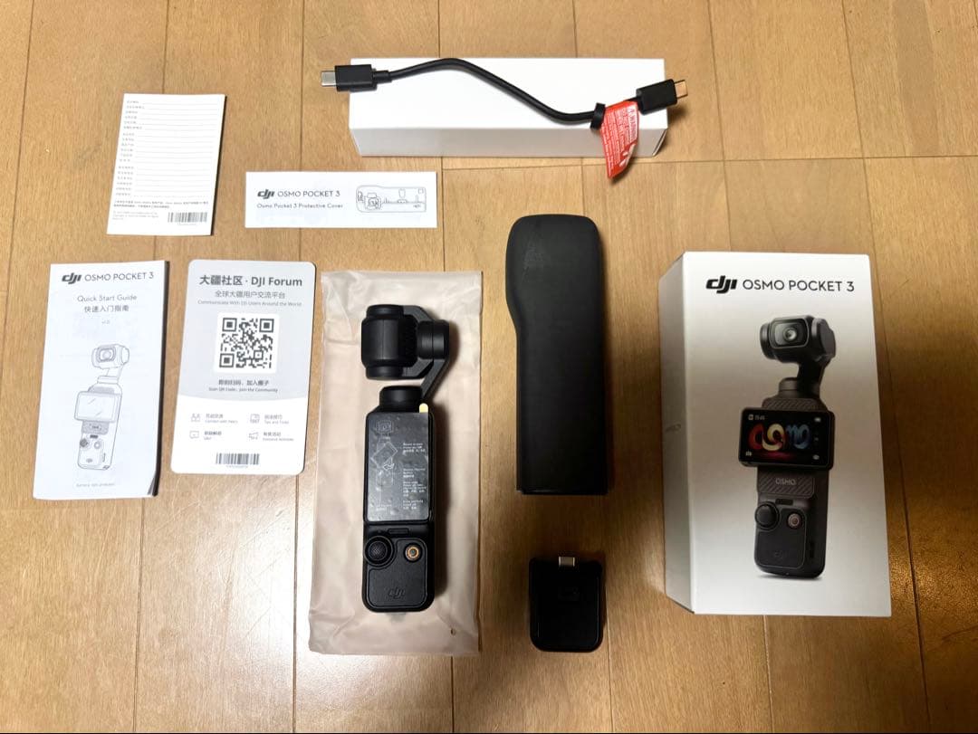 DJI Osmo Pocket 3 2025年5/27購入品