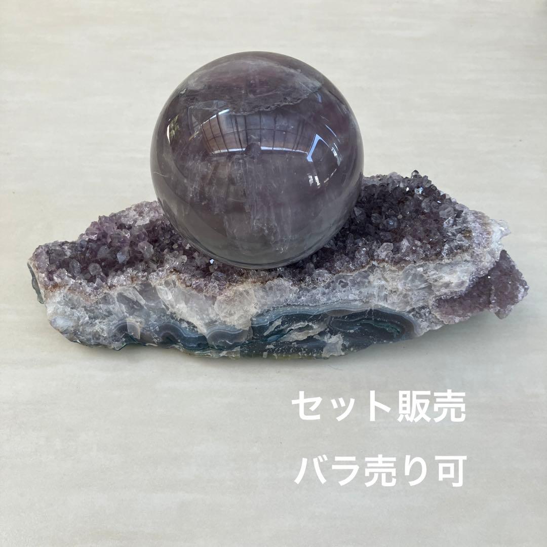 アメジストクラスター　アメジスト丸玉　パワーストーン　鑑賞石　原石　天然石