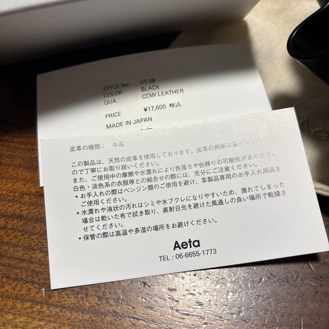 Aeta アエタ VT08 ACCESSORY CASE S 小物入れ 新品