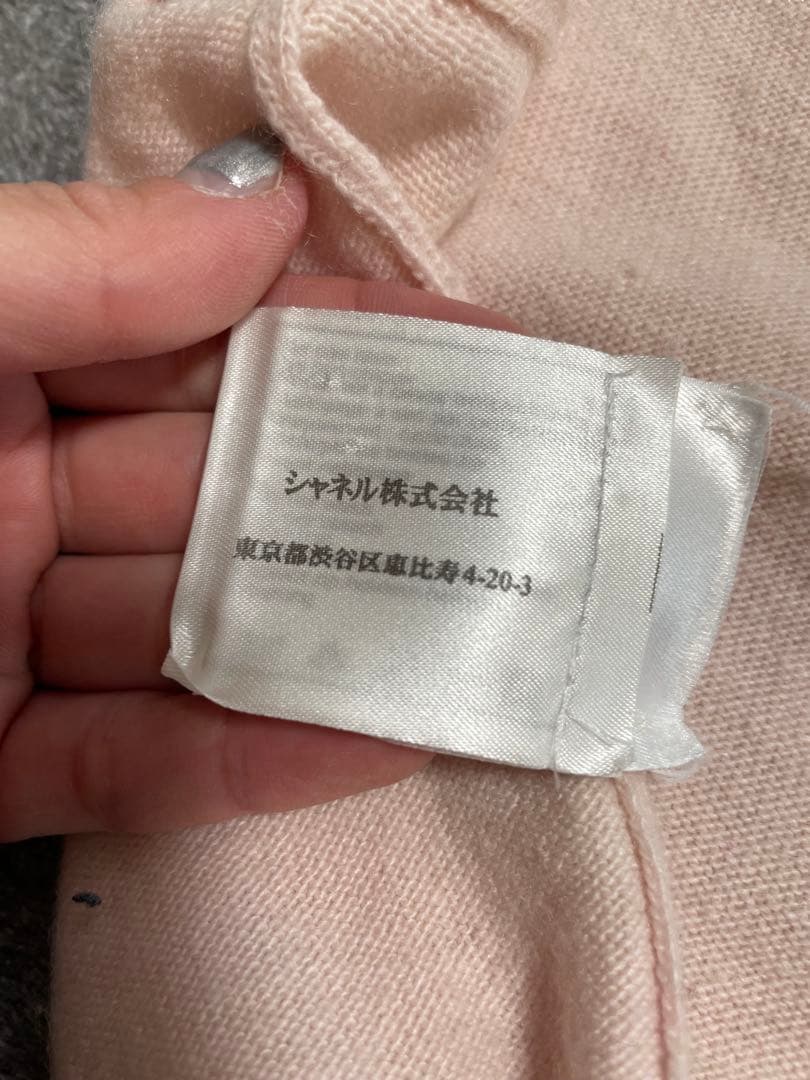tanakas08228CHANEL シャネル　ニット　ノースリーブ　正規