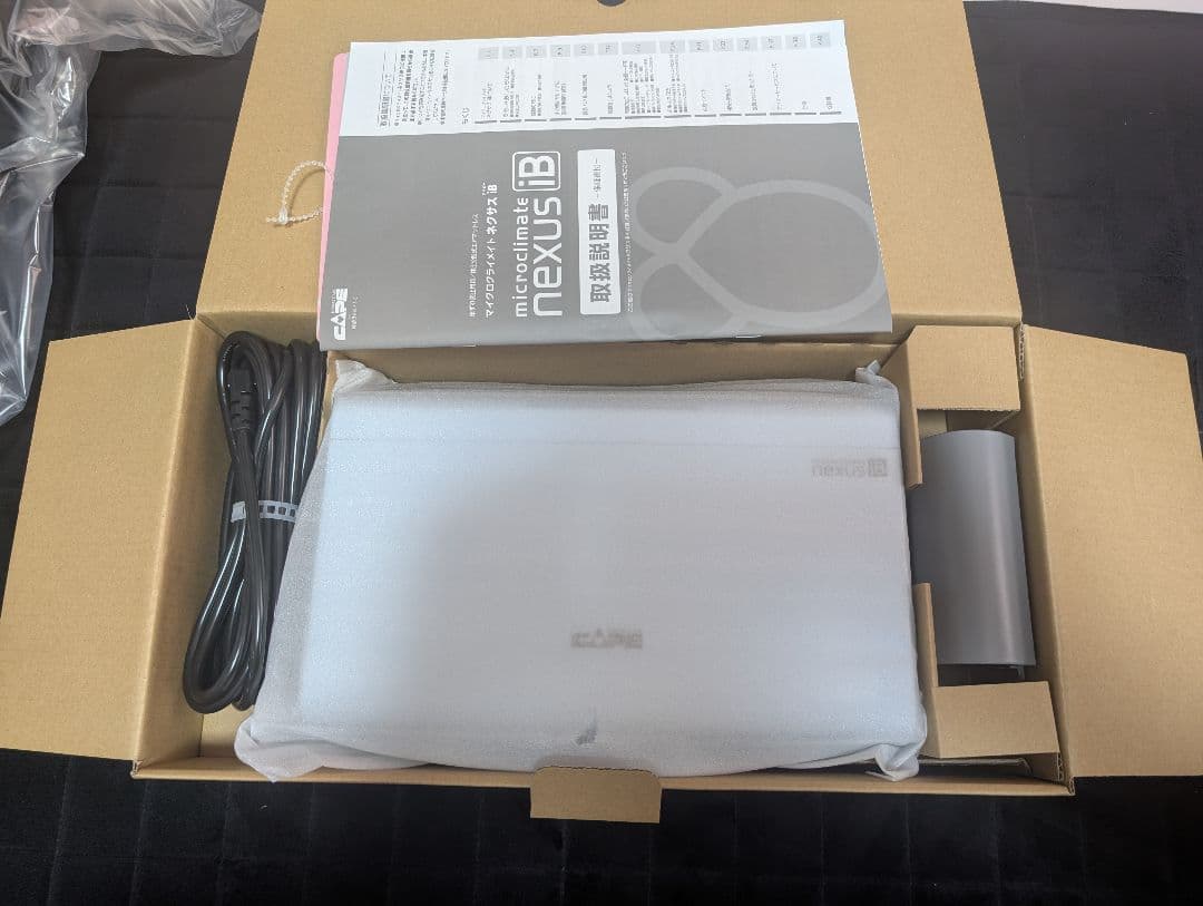 【mayamaya】高機能型床ずれ予防エアマット　ネクサスiＢ