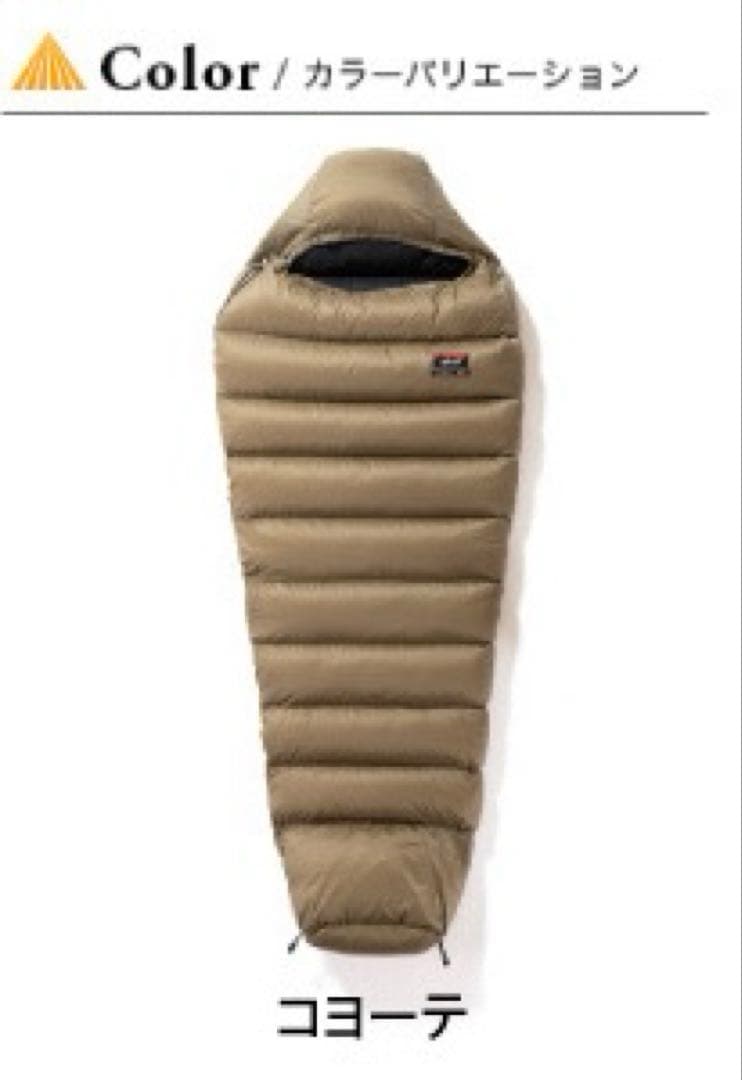 NANGA ナンガ　シュラフ 350dX