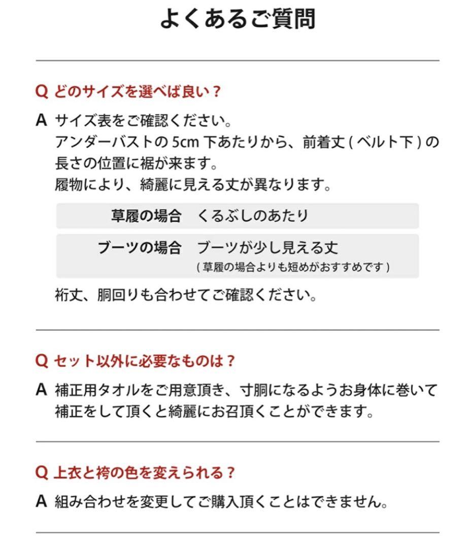 キャサリンコテージ 袴 160㎝　いにしえ華車藤×紺袴[A4]　小学校卒業式