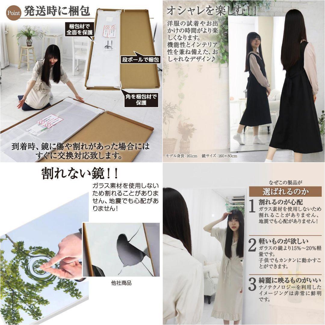 壁掛けミラー 割れない ソフトミラー 幅100×高さ160cm 1850,1