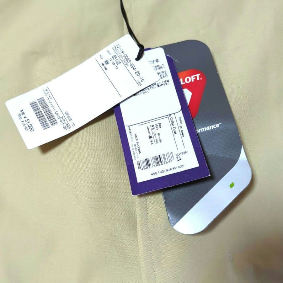 こ*ん様 ♦レディース♦ノースフェイス　パープルレーベル ステンカラーコート　ベ