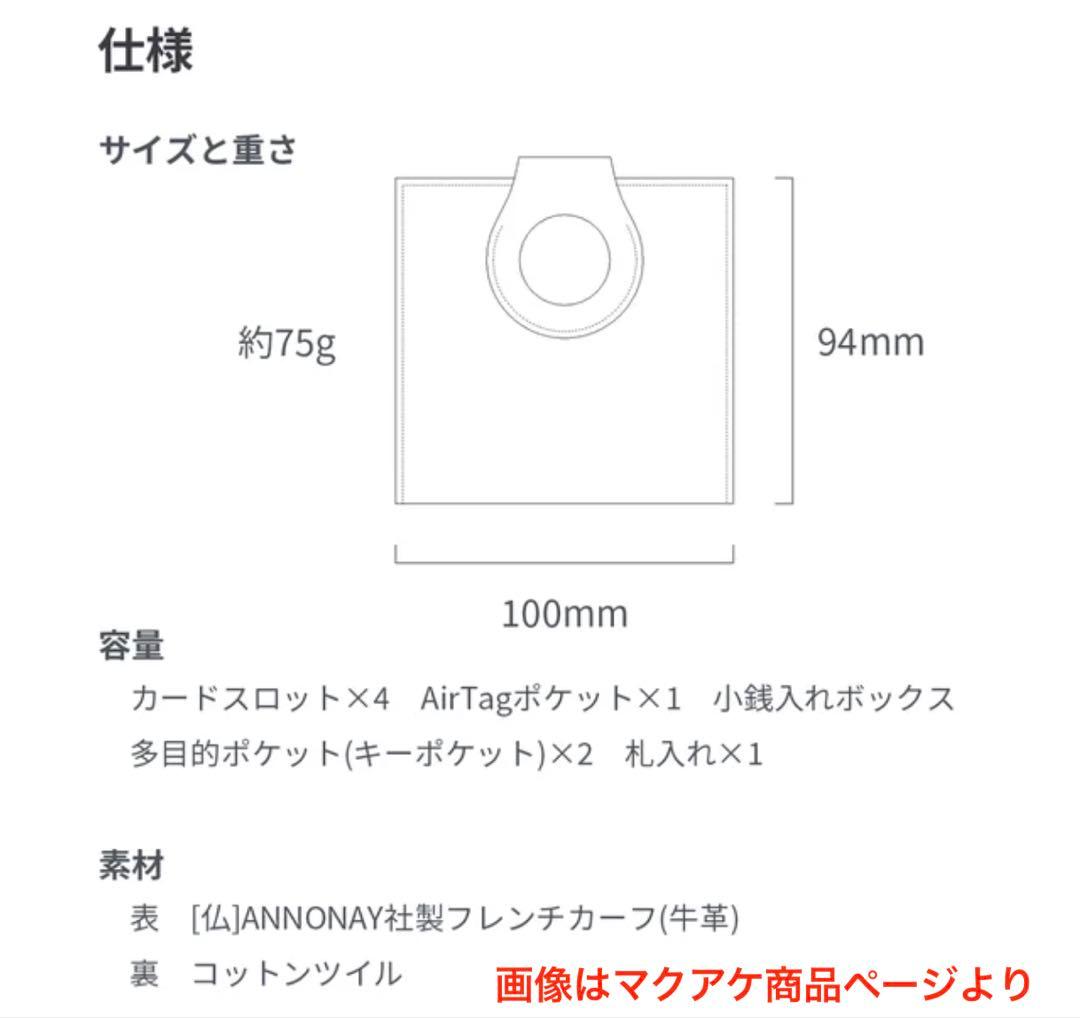 AirTag用Fermi+二つ折り財布 Annonayフレンチカーフ牛革ネイビー