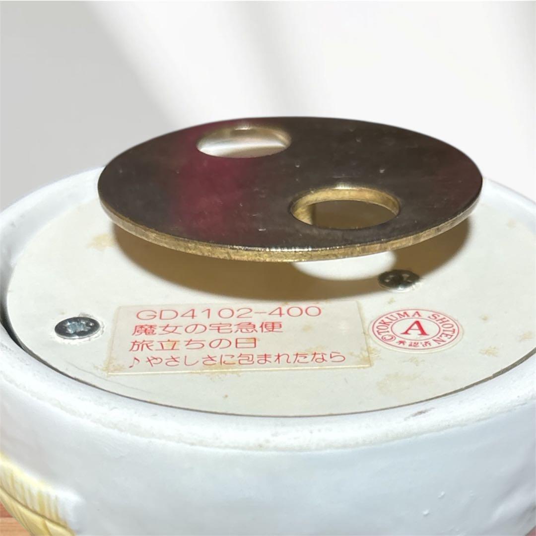 【希少】魔女の宅急便 キキ＆ジジ オルゴール GD4102-400 徳間書店