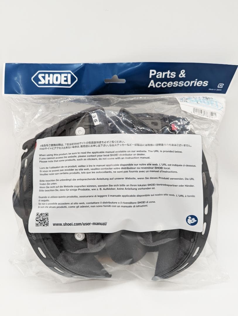 5) SHOEI GT-Air 内装セット Lサイズ 4512048383541