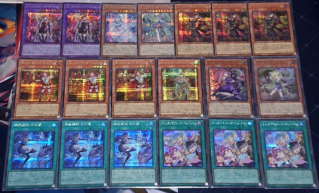 シークレット統一 遊戯王 ウィッチクラフト デッキパーツ 日版