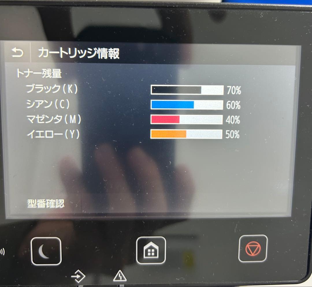 Canon Satera MF731Cdw レーザープリンター