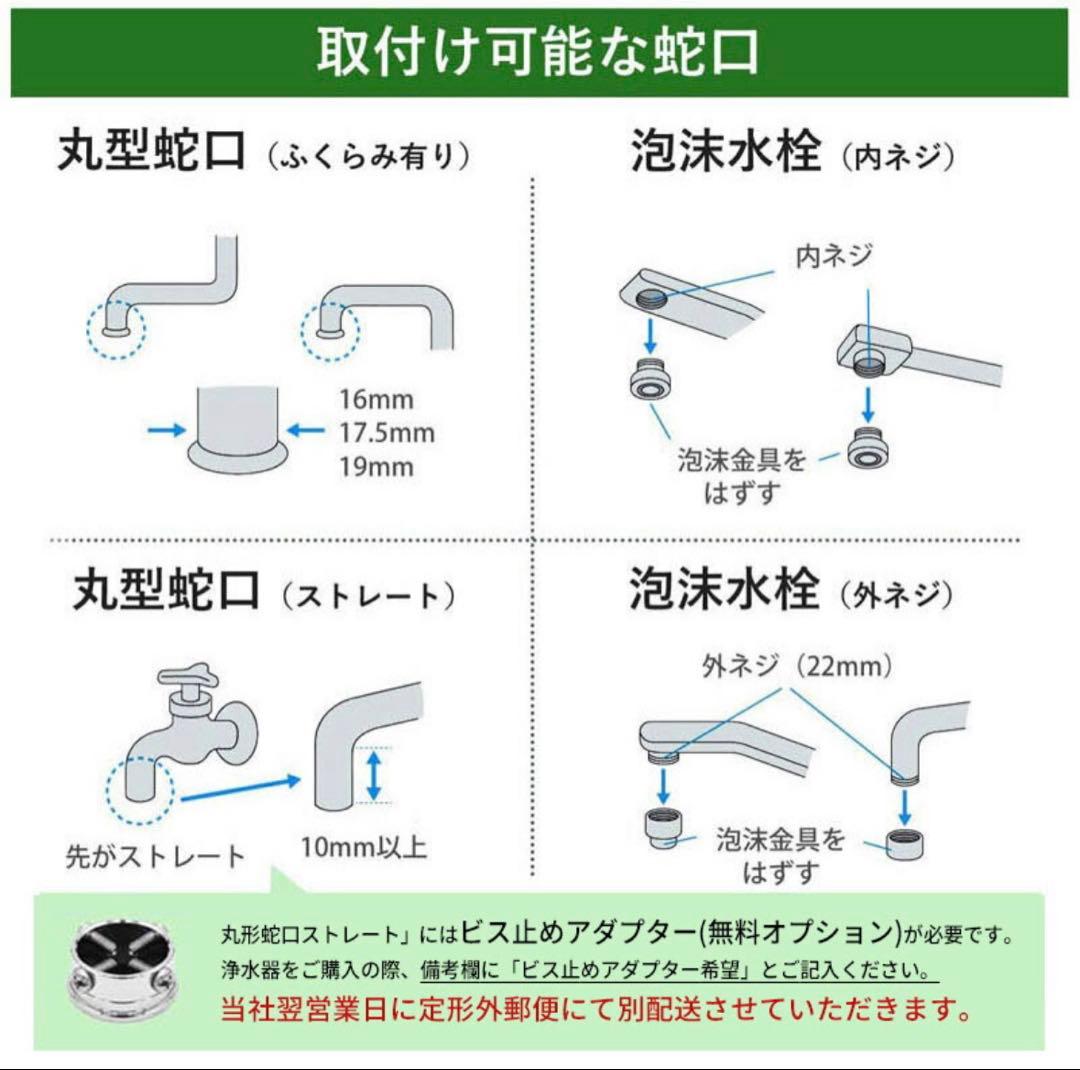 ドリームバンク 公式 浄水器 ３年交換不要 カートリッジ
