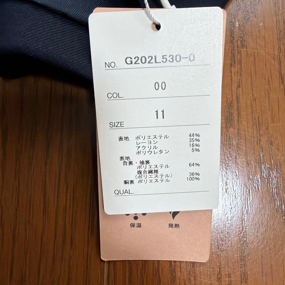こ*た様 ノーカラー　ネイビーパンツスーツ　裏起毛