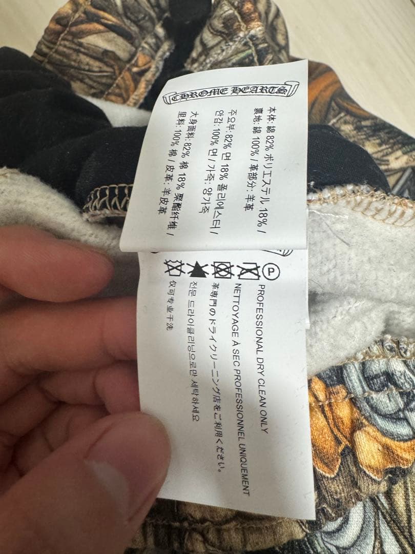 CHROME HEARTS x Nike x NOCTA パンツ　Sサイズ