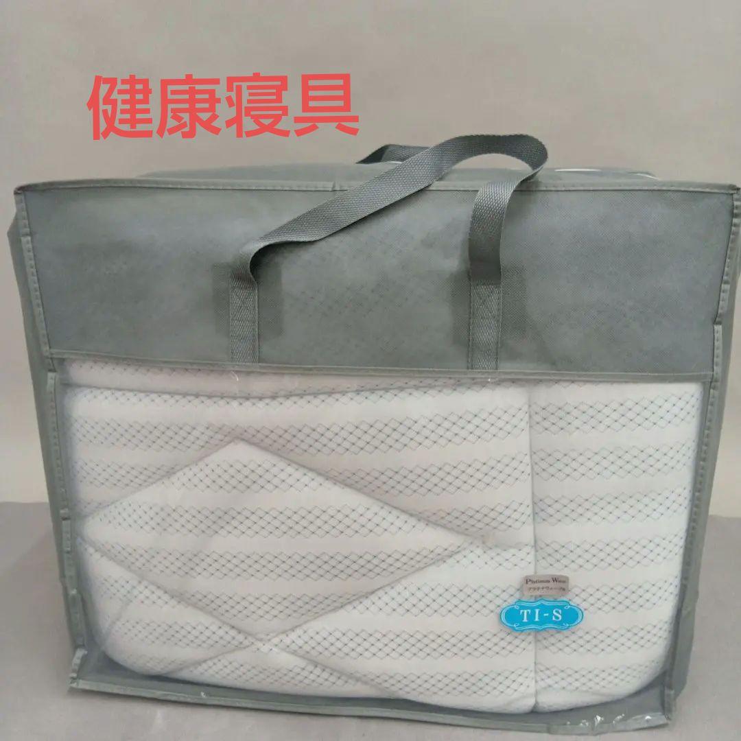 プラチナウェーブ寝具　 トリプルインパクト敷パッド　シングル　究極の寝具