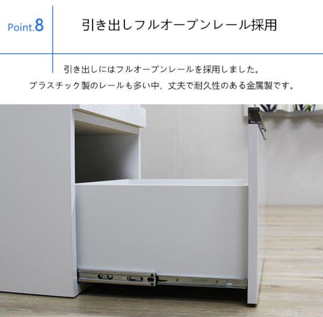 レンジ台　50cm ホワイト　鏡面仕上げ