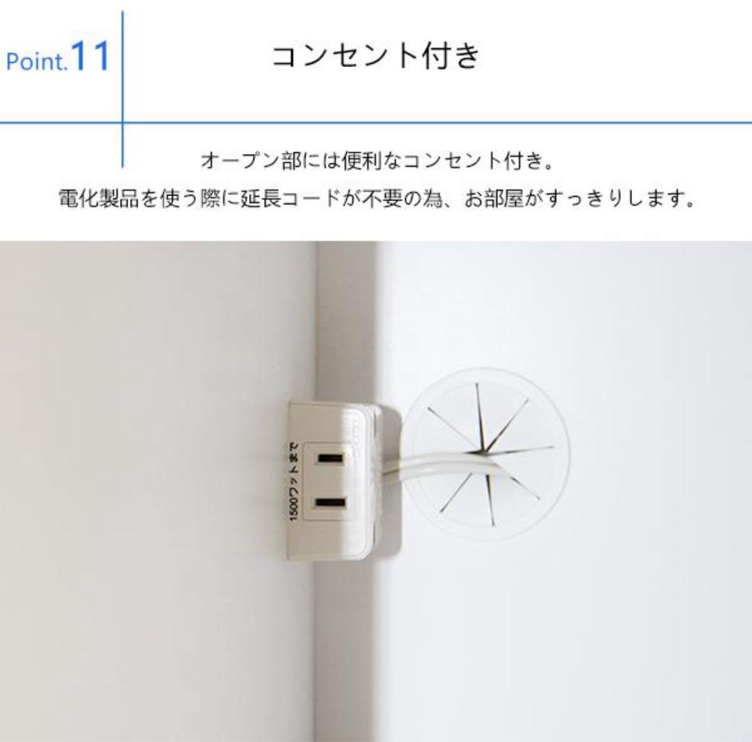 レンジ台　50cm ホワイト　鏡面仕上げ