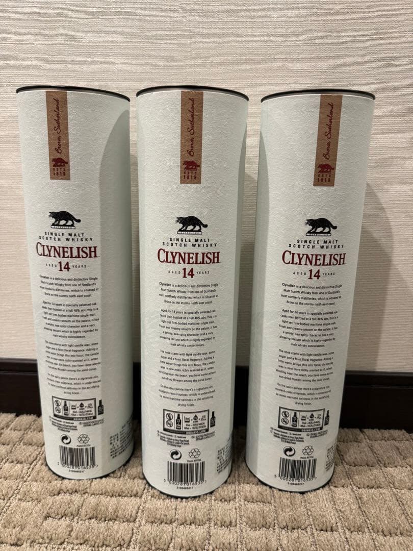 3本セット　CLYNELISH 14年 700ml 46％ ウイスキー