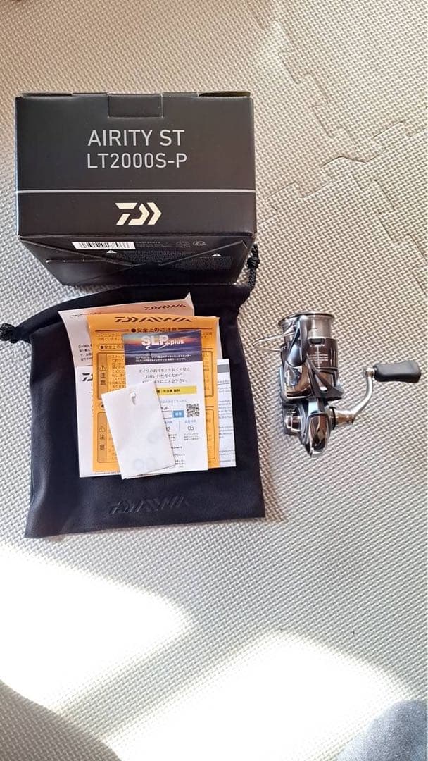 23エアリティ2000 3点セット