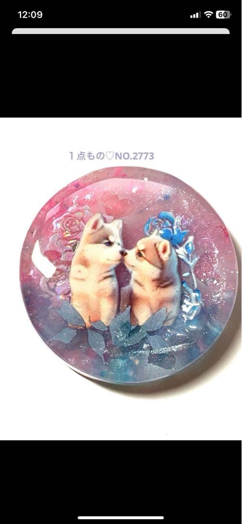 秋映ページ♡