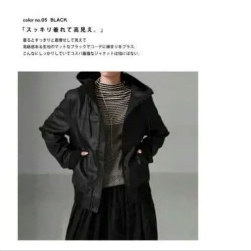 ヴィ―ガンレザーフード付きジャケット　Ｌサイズ　antiqua　タグ付き