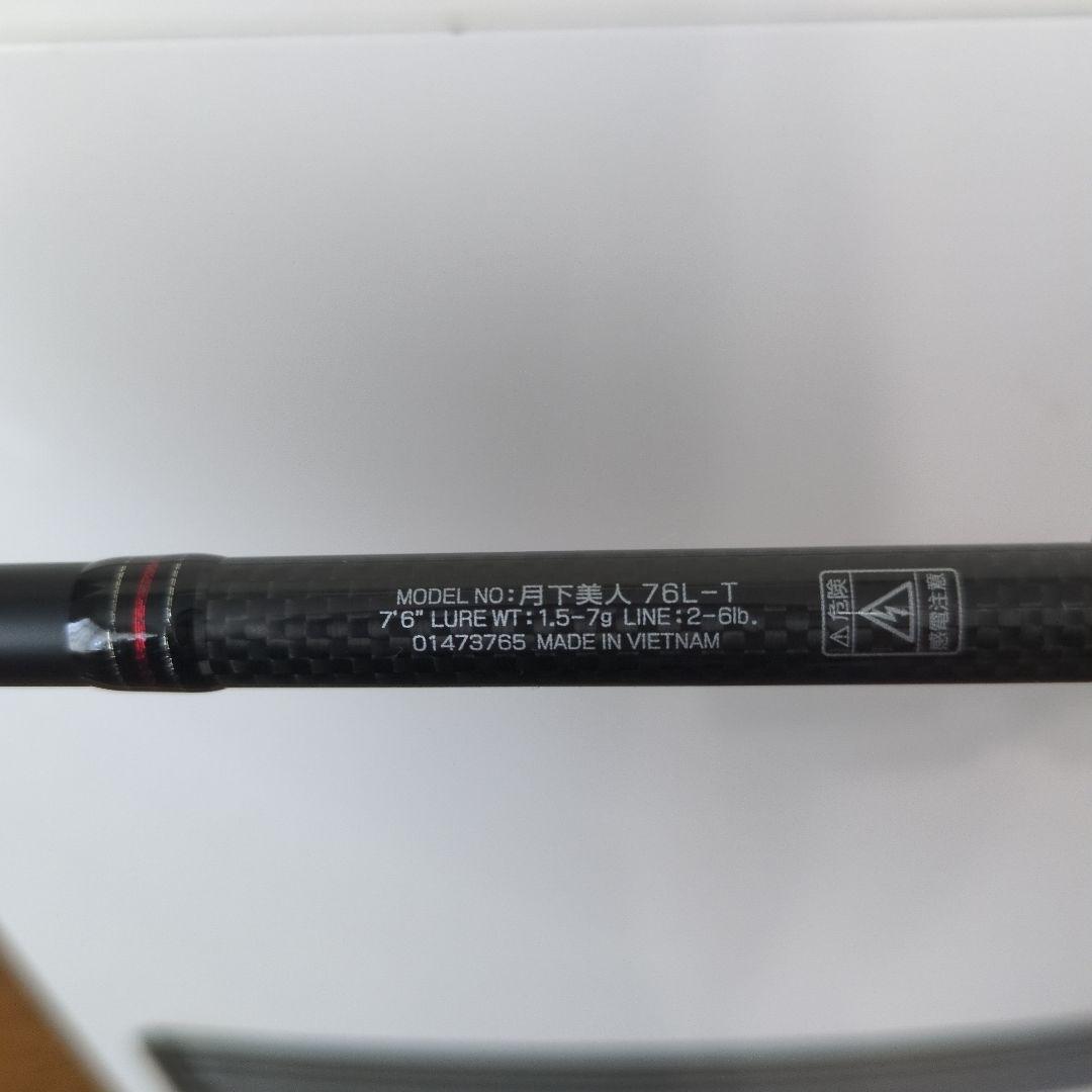 DAIWA　月下美人　76L-T