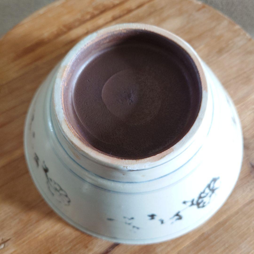 ③ 田村文宏 どんぶり 器 食器 安南丼鉢