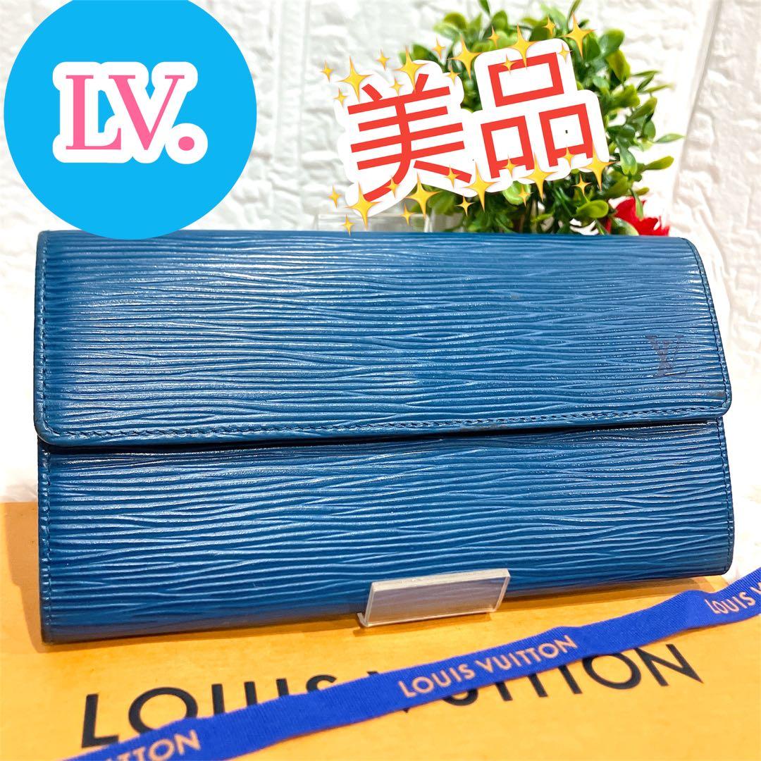 美品 ルイヴィトン エピ ポシェット ポルトモネ クレディ 長財布 青 ブルー