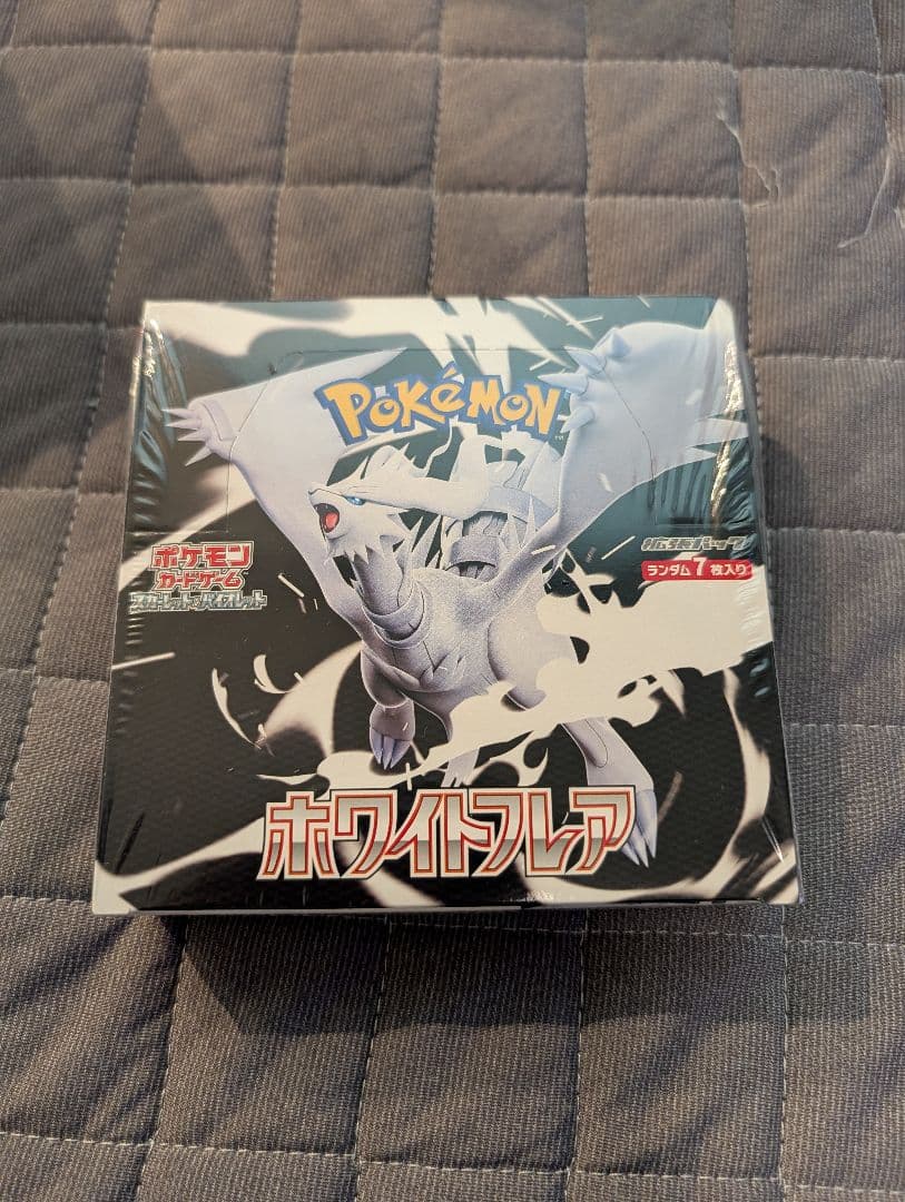 ポケモンカードゲーム ホワイトフレアBOX