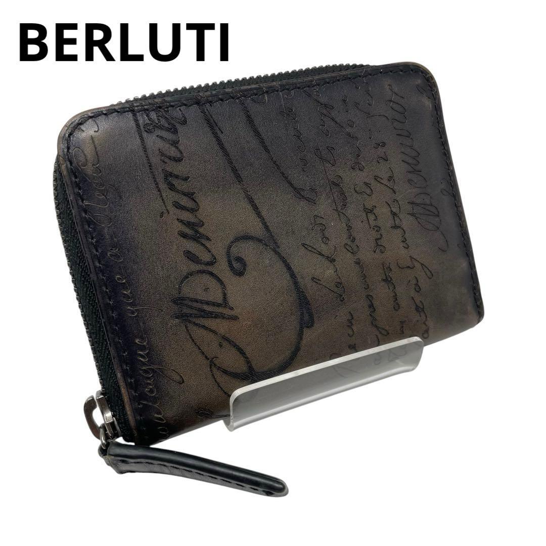 BERLUTI パース ワパス スクリット ケースe30