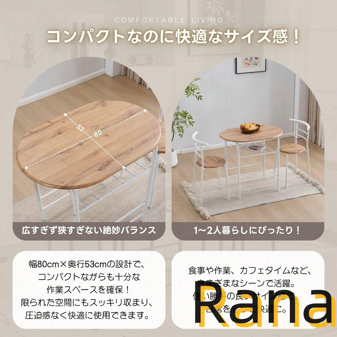 円形 ダイニング 3点セット ダイニングテーブル ダイニングセット 食卓